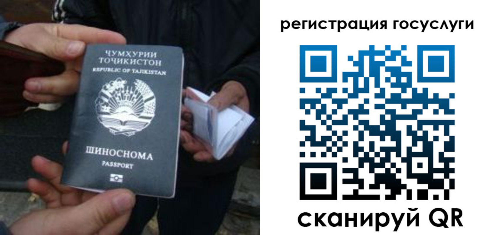 прописка регистрация в Кушве