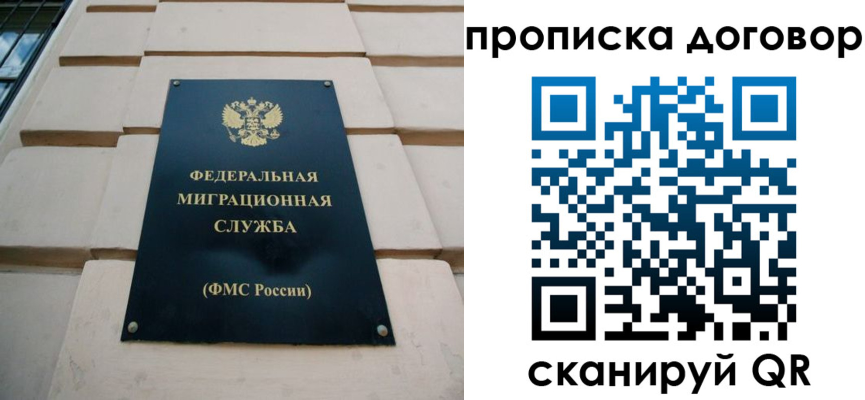 временная регистрация законно в Кушве