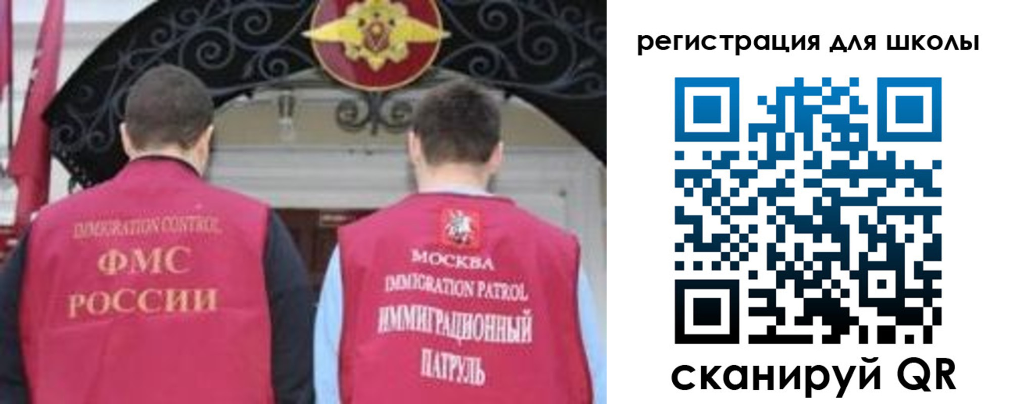 временная регистрация 2025 в Кушве