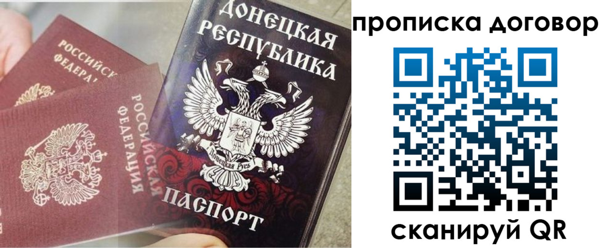 временная регистрация в Кушве